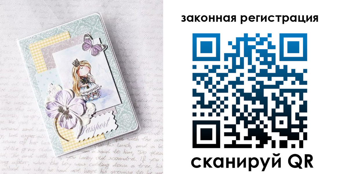 прописка в квартире в Суровикино