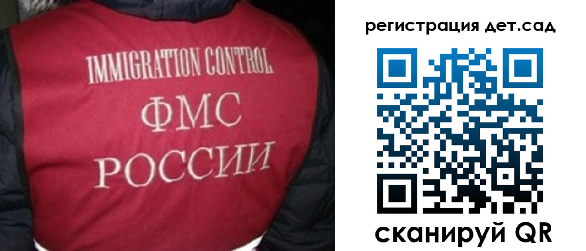 купить прописку в Суровикино