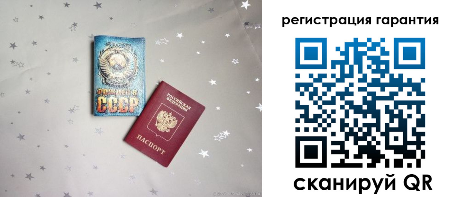 прописка 2025 в Суровикино