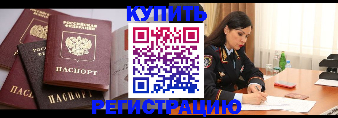 пропишу в квартире в Суровикино