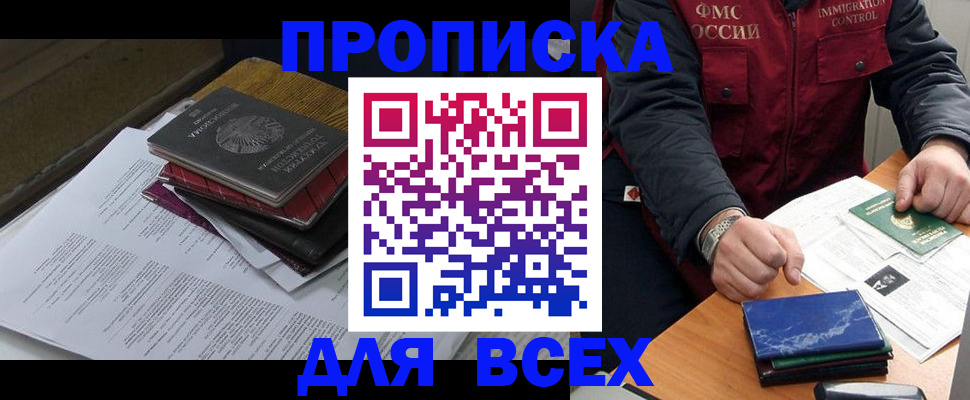 регистрация для дет. сада в Суровикино